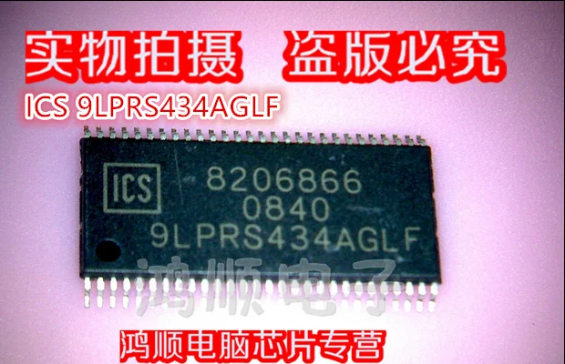 

ICS 9LPRS434AGLF. Быстрая доставка товара!