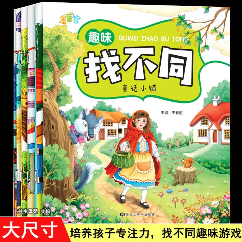 Книга-головоломка для обучения детей ранним детям