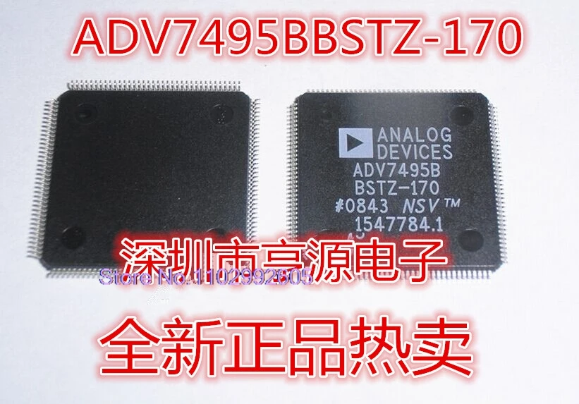 ADV7495BBSTZ-170 ADV7495B ADV7495 QFP144