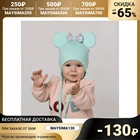 Шапка Мышка детская цвет мятный размер 42-46