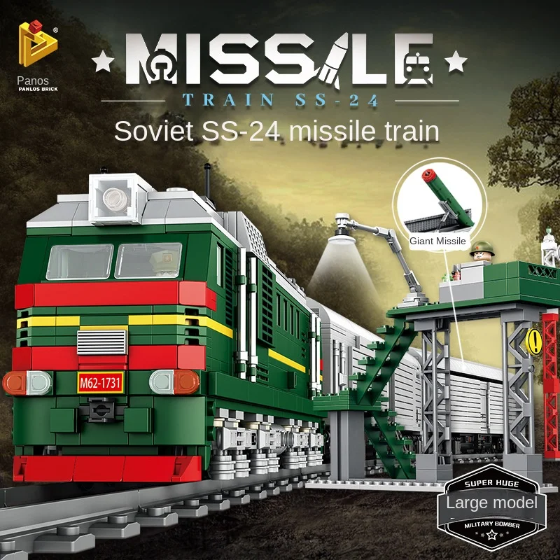 Конструктор 628006 военный ракетный поезд совместим со сборкой конструктора Lego. -