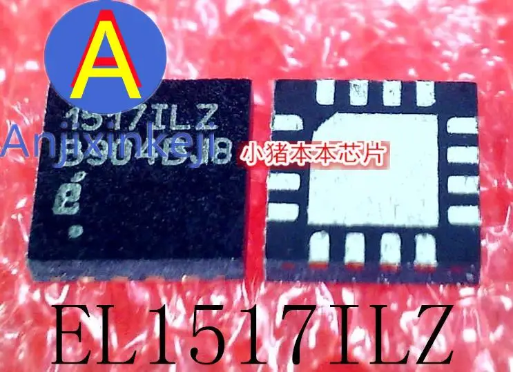 

10pcs 100% orginal new EL1517ILZ 1517ILZ QFN16