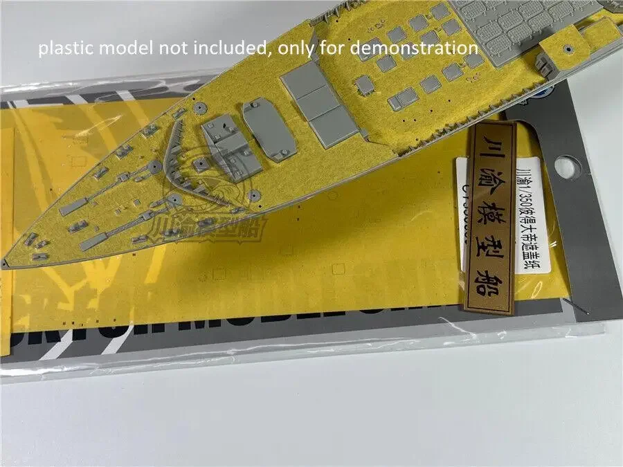 CY 350089 Маскировочный корпус из листового металла в масштабе 1:350 для трубача 04522