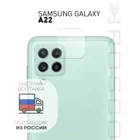 Прозрачное защитное стекло ROSCO на камеру для Samsung Galaxy A51 A22M22 A21S A41 A71 A31 M51 S10 Lite M30 S