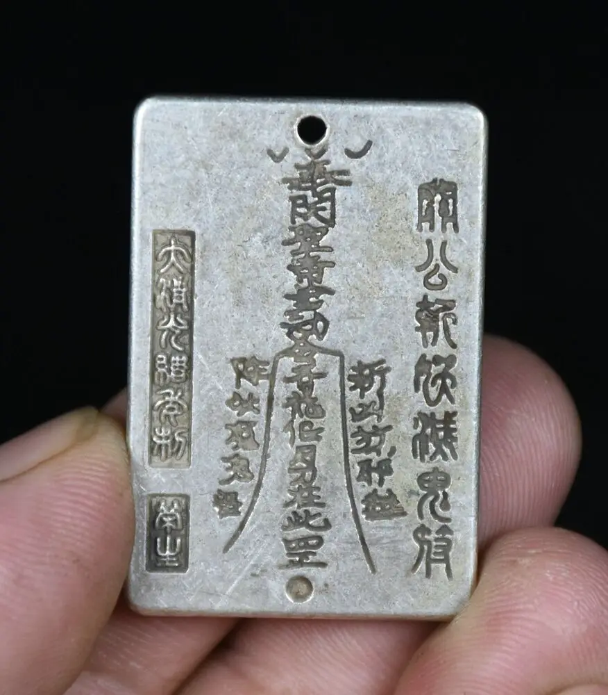 3 8 см старое китайское серебряное ожерелье с подвеской по фэн-шуй Экзорцизм Гуань