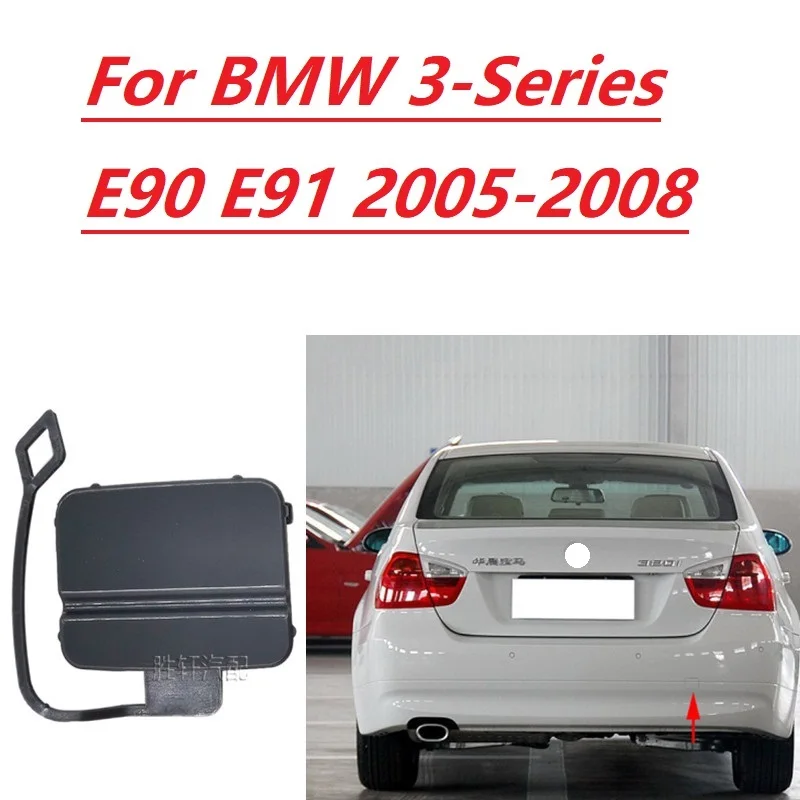 

Крышка заднего бампера прицепа для BMW 3-Series E90 E91 2005-2008