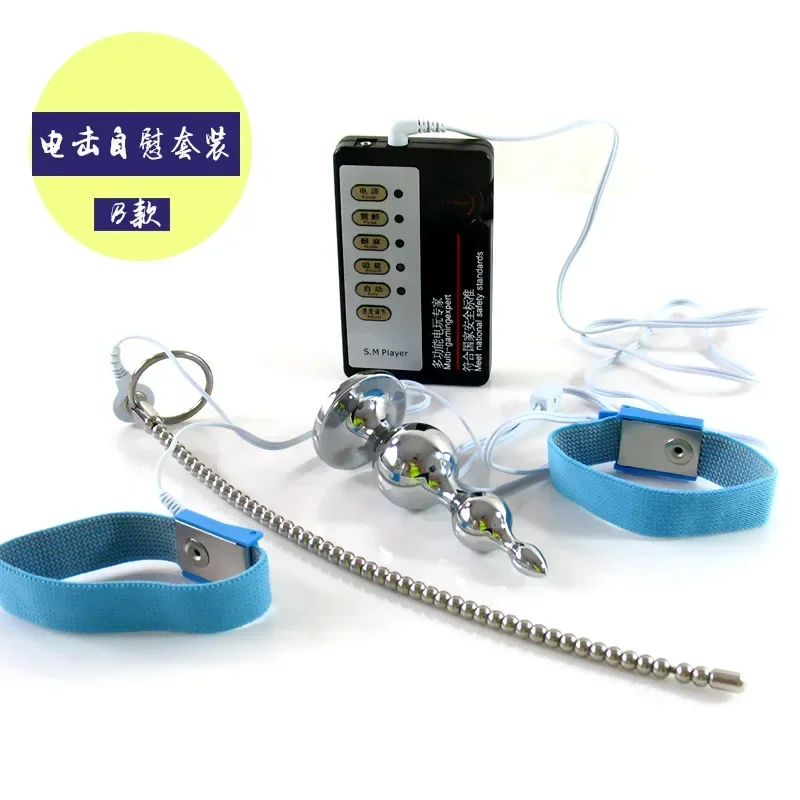 Массаж тела оргазм электростимулятор секс-игрушка для взрослых мужчин