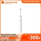 Электрическая зубная щетка XIAOMI Mi Electric Toothbrush T500, цвет: белый nun4087gl
