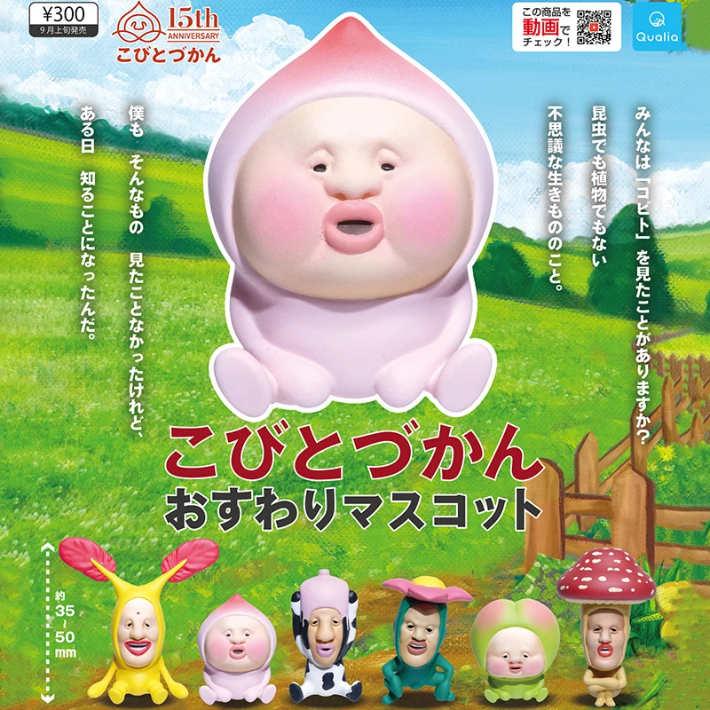 

Original QUALIA Kawaii Gashapon Capsule Toy Peach Farm Elf Mushroom Mimicry Figurine Desktop Decor for Kids Gift