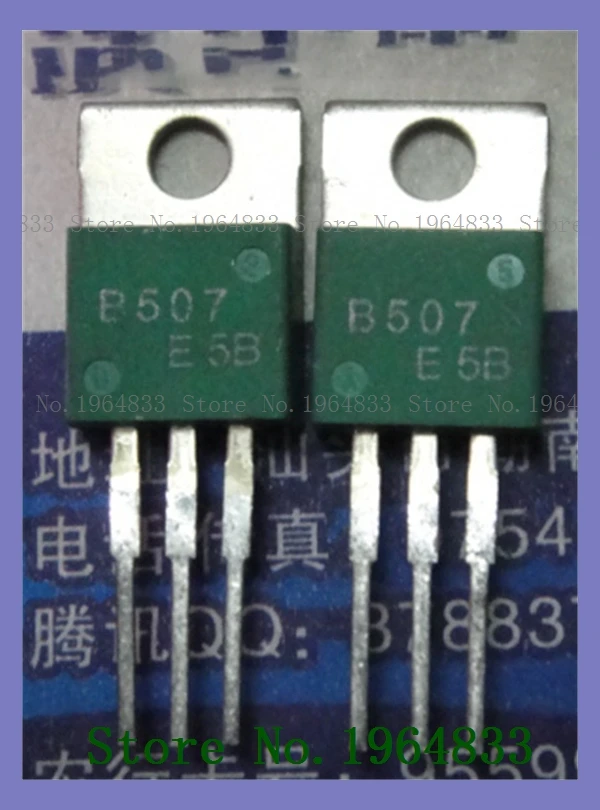 

2SB507 TO-220