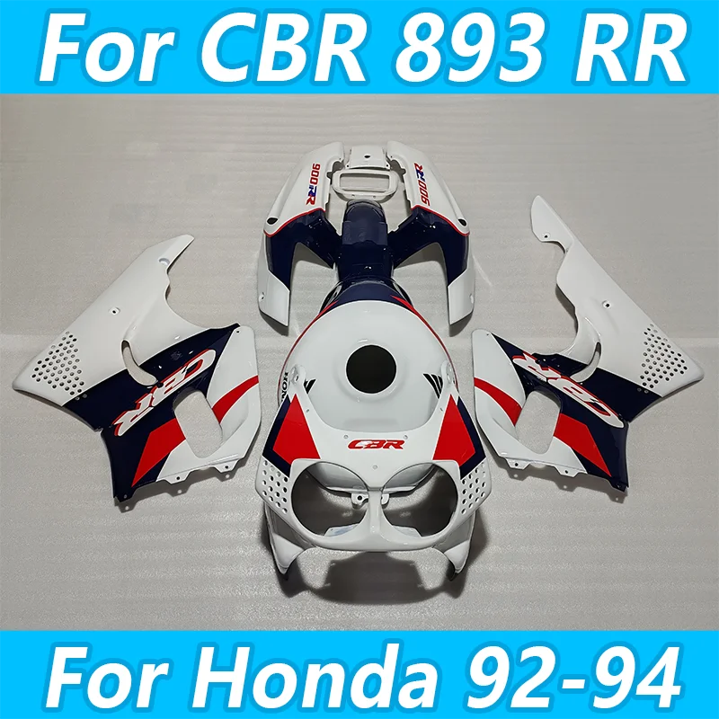 Индивидуальный обтекатель мотоцикла для Honda CBR 900 893 RR 1992-1994 обтекатели кузова