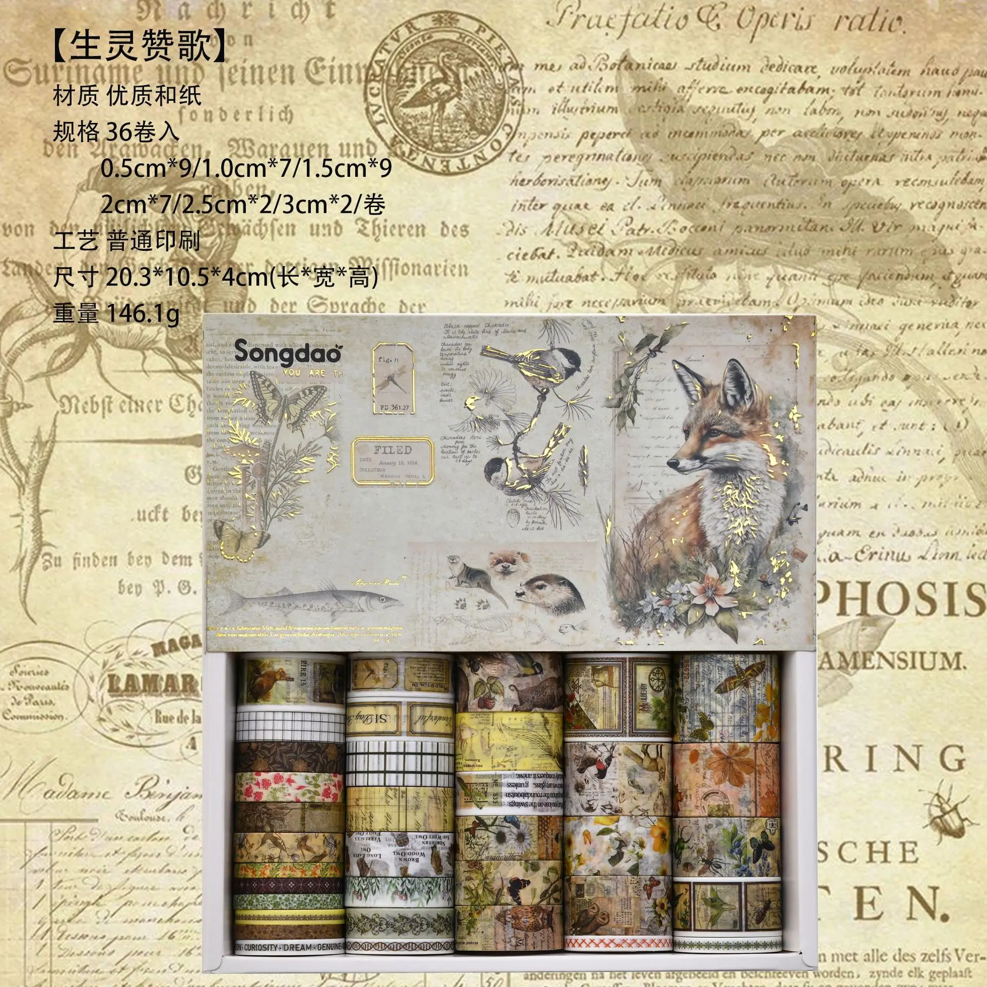 

36 шт., лента Васи - Набор винтажных акварельных лент Васи с фольгой золотого цвета - Эстетическая декоративная лента, скрапбукинг, поделки своими руками