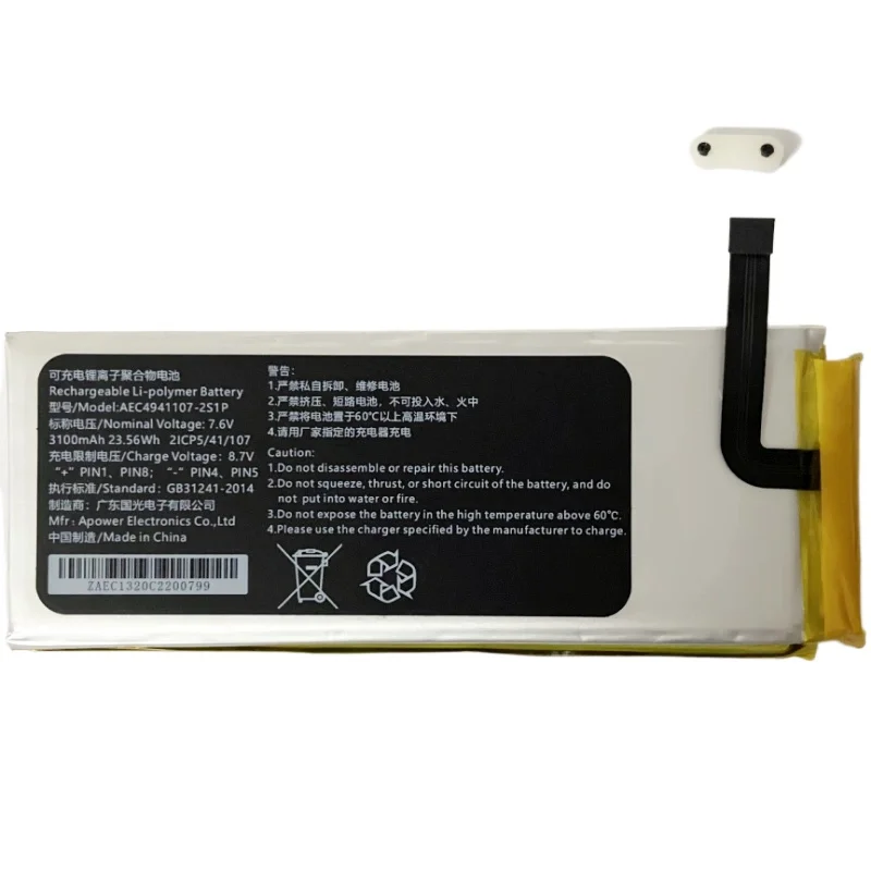 4545165 -3С 6438132 -2S AEC 4941107 -2S1P 4547154 -251P Высококачественная батарея для ноутбука GPD Winmax WIN 2