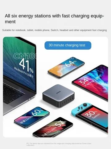 Зарядное устройство Flash Charge Pai 200 Вт 6 портов