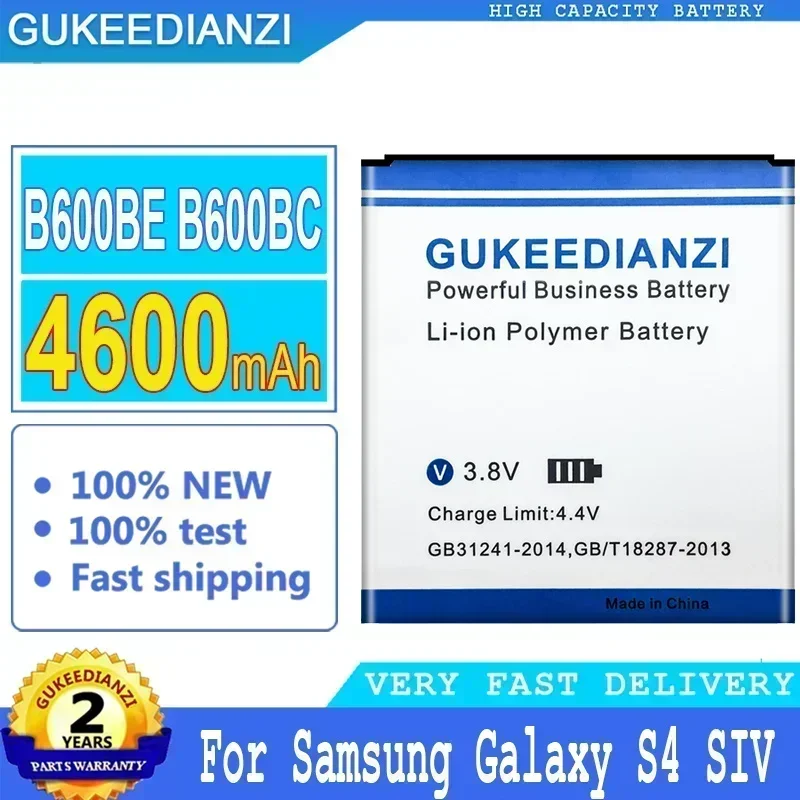 Аккумулятор для мобильного телефона большой емкости 4600 мАч Samsung Galaxy S4 SIV (S4 Active) i9500