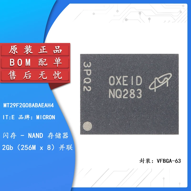 

Original authentic MT29F2G08ABAEAH4-IT:E VFBGA-63 2Gb NAND flash memory chip