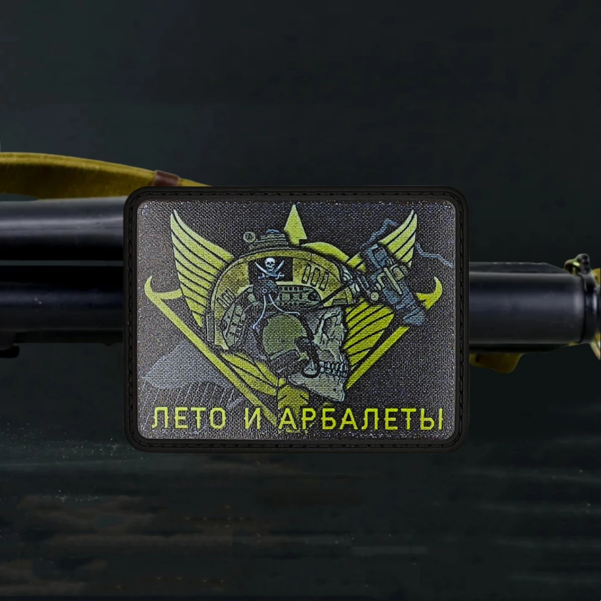 Нашивка на значок SSO спецназ