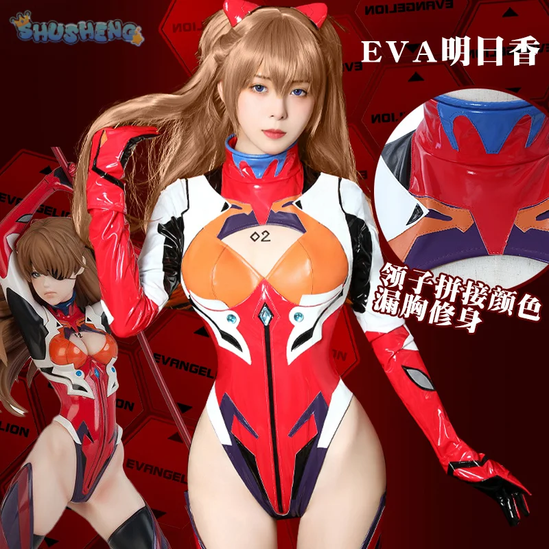 Машина EVA No 2 Аска Лэнгли Сорю карнавальный костюм сексуальный красный кожаный