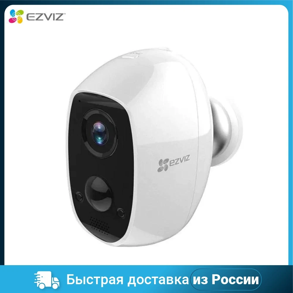 IP camera EZVIZ CS-C3A-B0-1C2WPMFBR 2MP order control home security CCTV |
