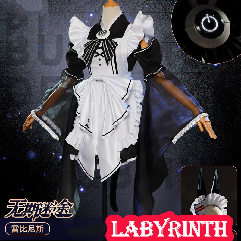 

Костюм для косплея «путь в нигде»