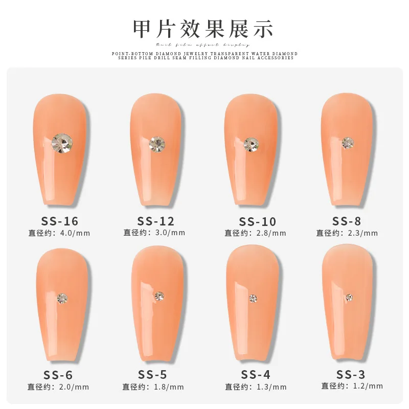 1440 шт. блестящие стеклянные бриллианты