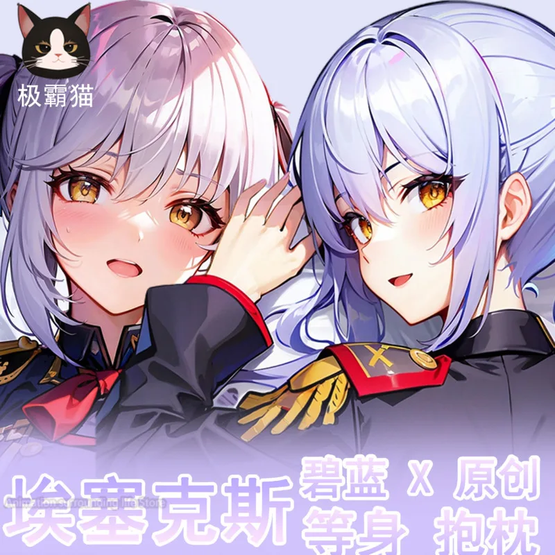 Essex USS аниме Azur Lane Dakimakura наволочка для тела отаку обнимающая сна тема персонажа