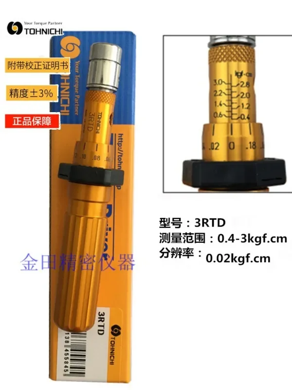 Подлинный японский динамометрический ключ TOHNICHI динамометрическая отвертка 1 5 3 6