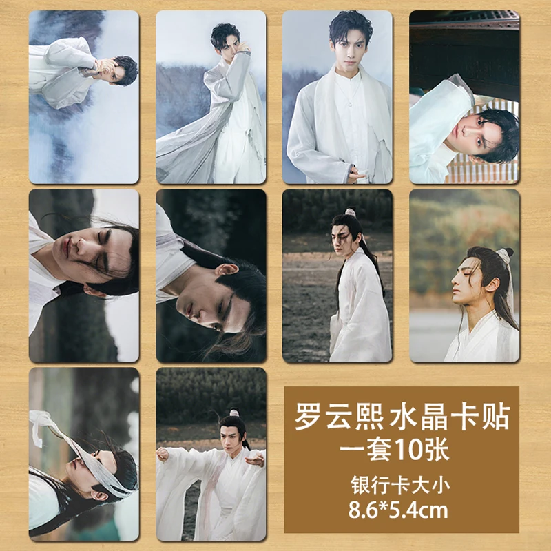 10pcs Sticker The honey sank like frost Runyu Luo yunxi accessories Card Sticker Skin