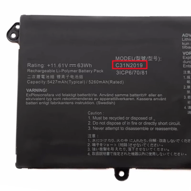 Фото C31N2019-1 Аккумулятор для Asus Vivobook Pro 14X OLED K3405 M7400QC M7400QE N7400QC N7400QE N7400PA N7400PC M3401Q M3500Q K6400ZC №3