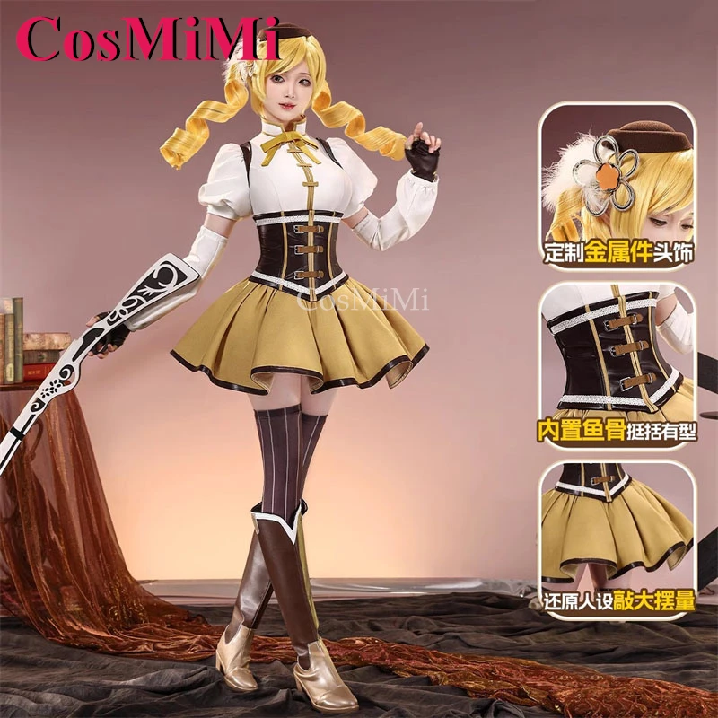 CosMiMi аниме Puella Magi Madoka Magica Tomoe Mami косплей костюм великолепная боевая форма активная