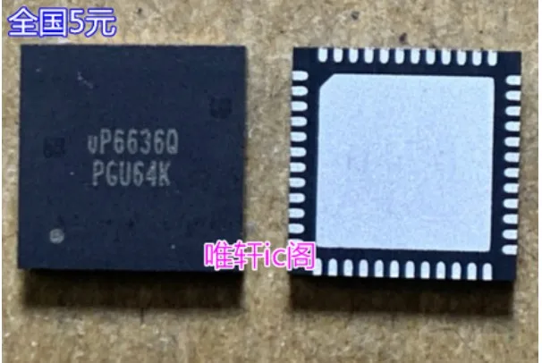 5 шт./лот UP6636QQGK UP6636Q UP66360 QFN48 100% новые импортные оригинальные IC-чипы Быстрая