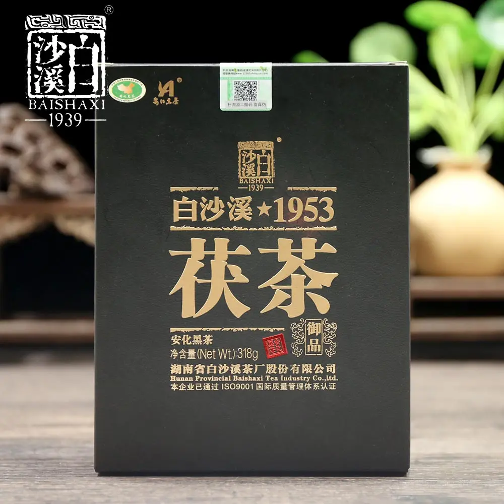 

Anhua Baishaxi 1953 Hei Chinese Royal Fu Dark Chinese Tea Compressed Tea Golden Flower 318g No Teapot