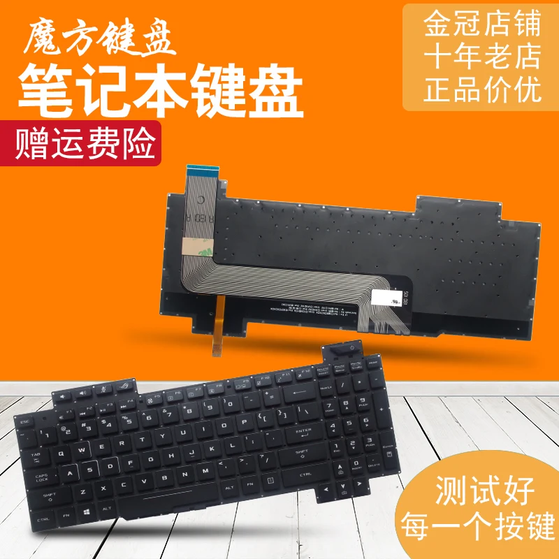 Английская клавиатура с подсветкой для ASUS ROG Strix GL503 GL703 GL503V GL503VD GL503VD-DB71 GL503VM GL503VS US