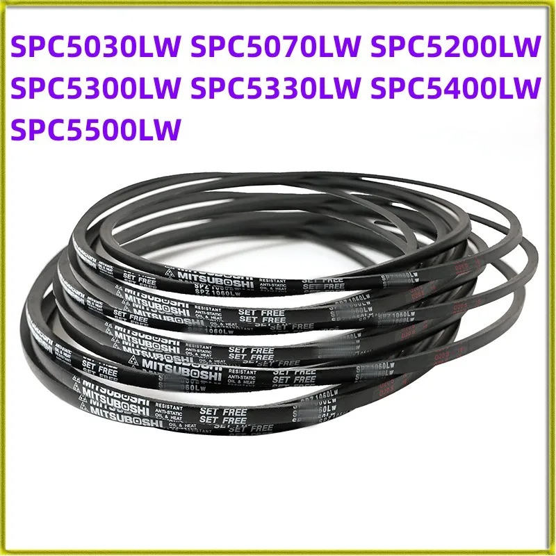

Японский ремень трансмиссии SPC5030LW SPC5070LW SPC5200LW SPC5300LW SPC5330LW SPC5400LW SPC5500LW, 1 шт.