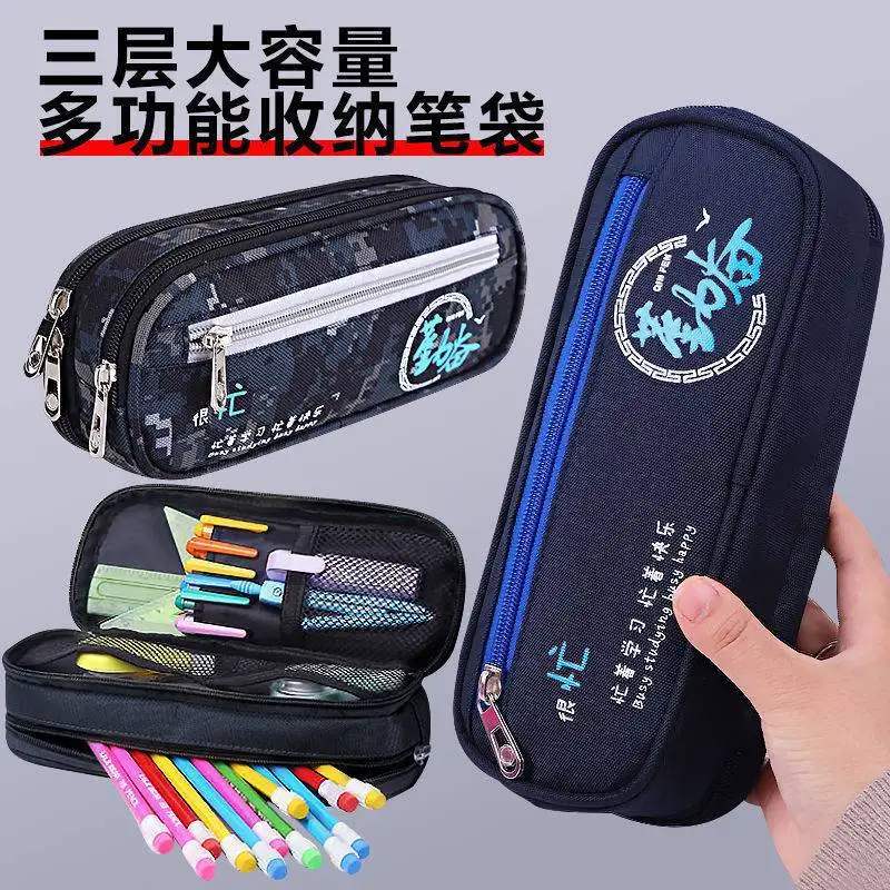 

Pencil Bag Male Junior High School Student Stationery Box Korean Version Simple Primary School Student Multi-functional