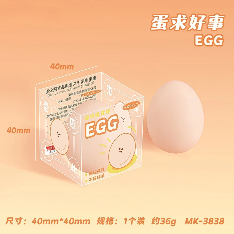 

Растительный ластик