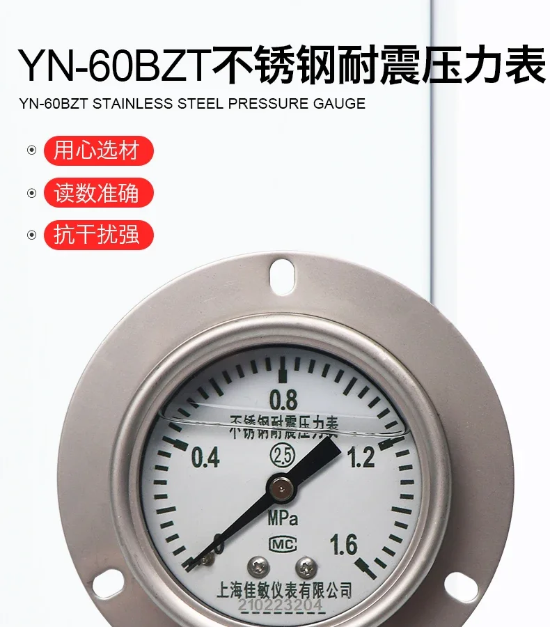 Противоударный манометр из нержавеющей стали 1 6 МПа