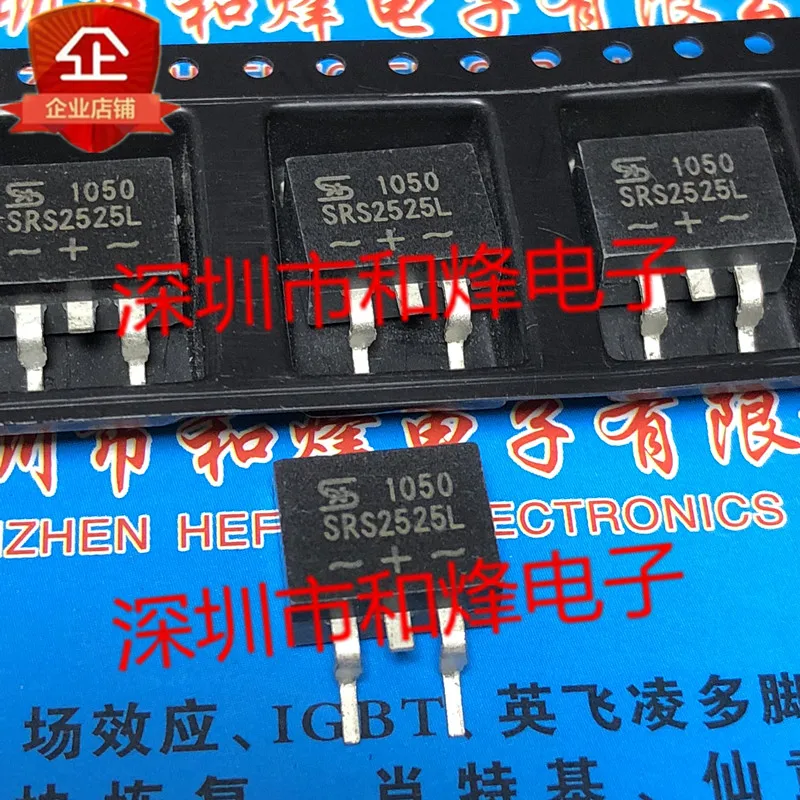 

Оригинал 4 шт./SRS2525L TO-263 25V 25A