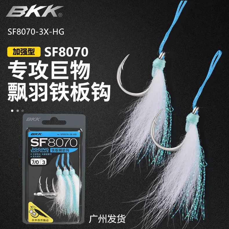 

Black King Kong sf8070-3x-hg Железный крючок для Глубоководной Рыбалки