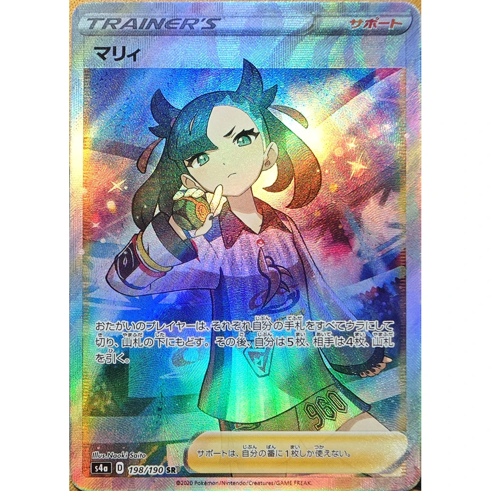 Рисунок 5 - Аниме Покемон Ван Гог Пикачу Марни