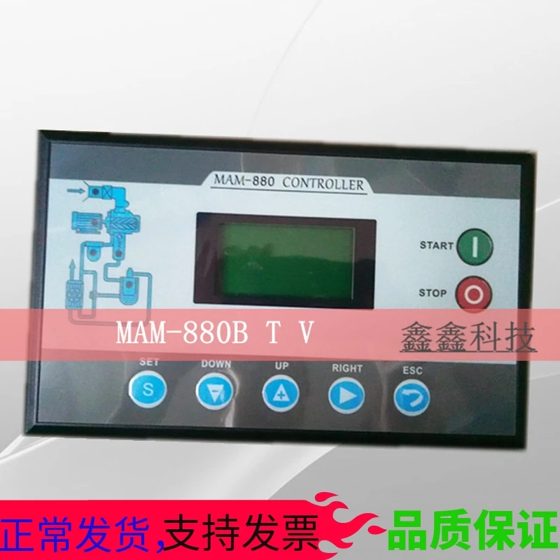 Controller Computer Board Display Panel Integrated Plc Supports Rs485 Communication