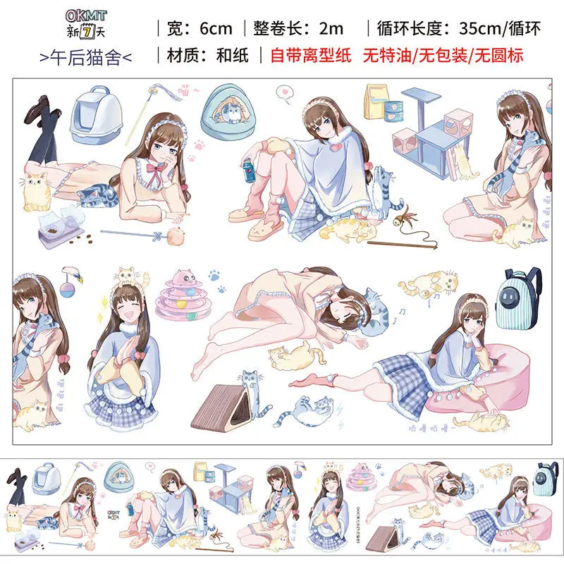 2~3Rolls/Set Washi Tape Masking Girls On Sale Planner DIY Craft Scrapbooking Diary Journal Stickers Gifts NEW free shipping - купить по