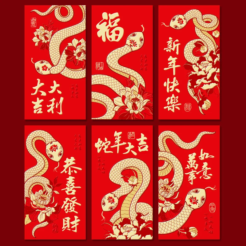 6 шт. красные конверты с рисунком весеннего фестиваля 2025 года красный пакет Год