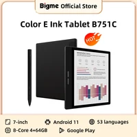 BIGME B751C 7-дюймовая цветная электронная книга 64 ГБ