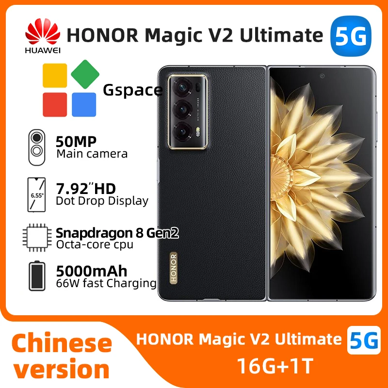 Смартфон HONOR Magic V2 Ultimate Edition, 16/1ТБ, china, Б/у | AliExpress