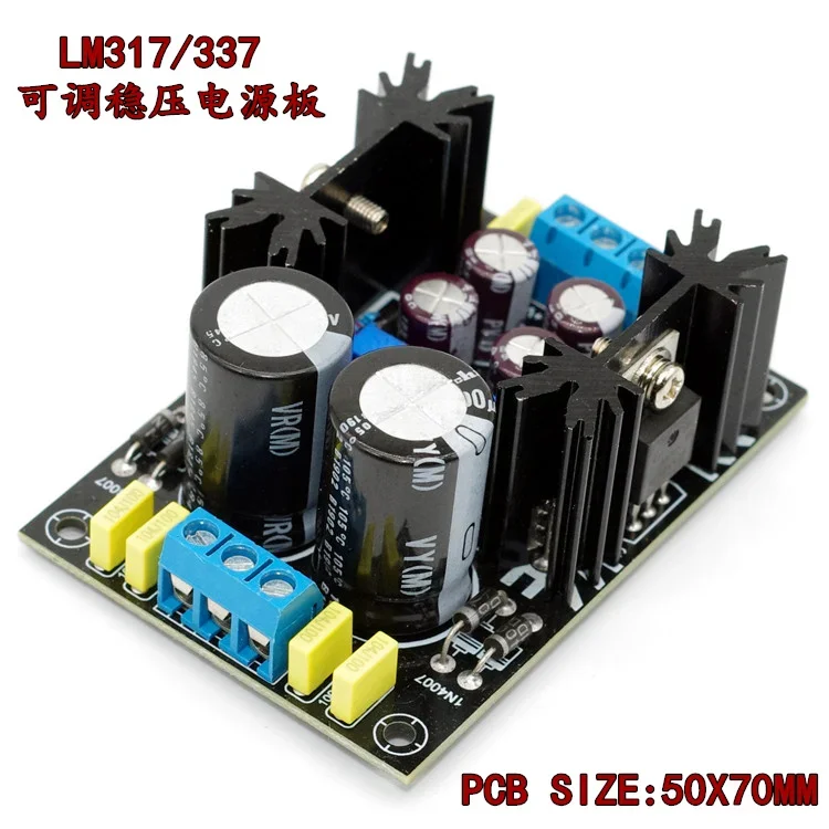 Фото LM317 LM337 Плата питания постоянного тока с регулируемой стабилизированной напряжением, положительная и отрицательная №1