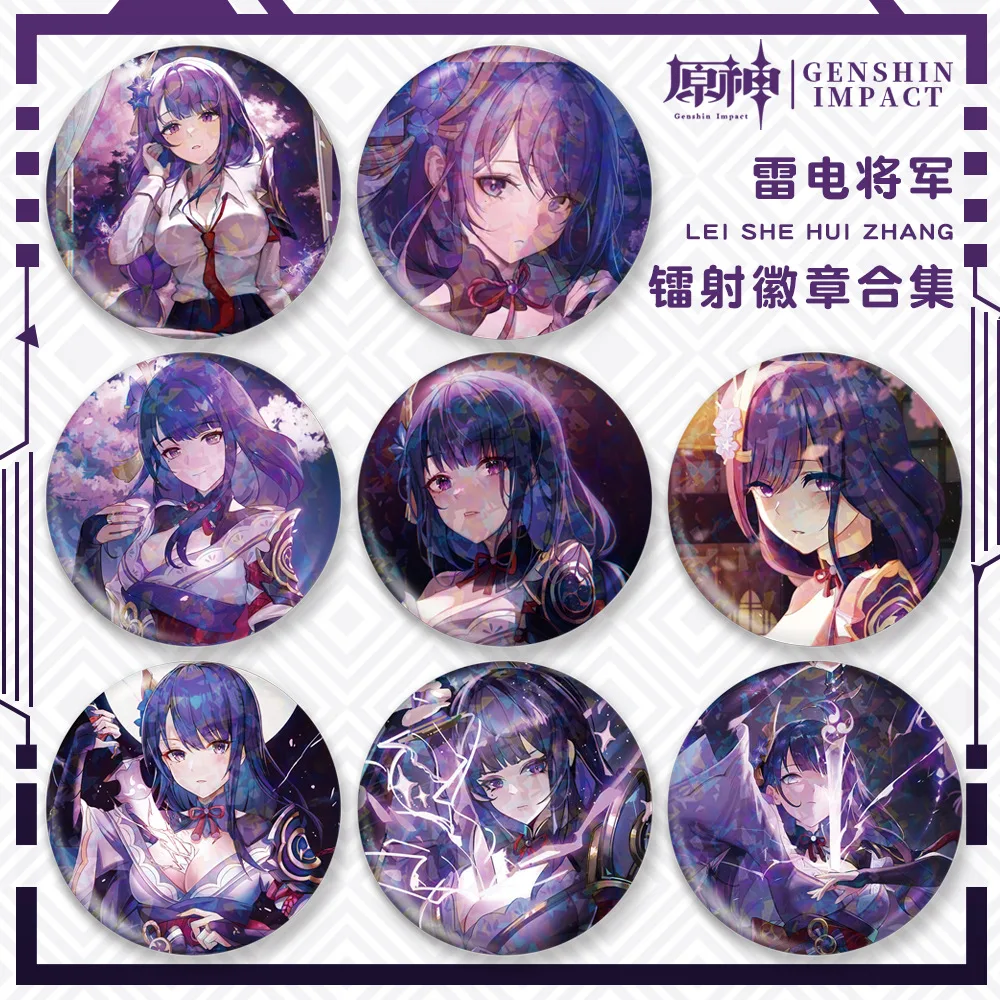 Игра Genshin Impact Beelzebul Raiden Ei Shogun Magatsu Mitake Narukami no Mikoto Косплей Костюм Значок Булавка SPTE