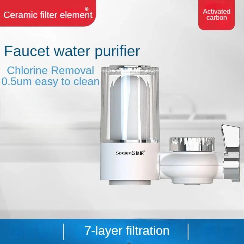 

Очиститель воды на кран, 7 слоев фильтрации воды, фильтр для водопроводной воды для дома, для кухни, ванной, моющийся, прозрачный, новый
