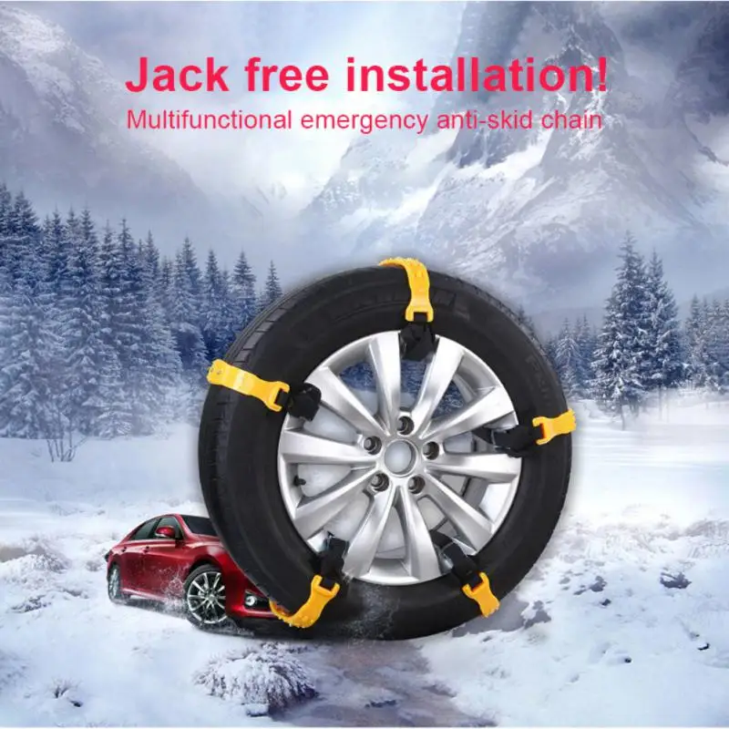 Автомобильная аварийная шина, противоскользящий ремень, желтая Снежная цепь, наружная аварийная цепь, автомобильная зимняя шина