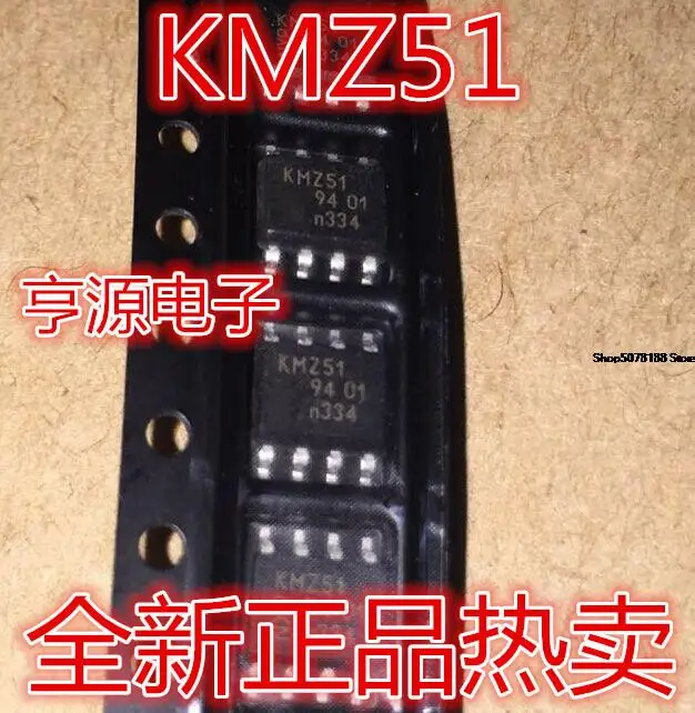 

5 штук KMZ51 SOP-8